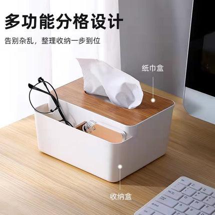Multifunctional Tissue Box Living Room Internet Celebratory Car Desktop Plastic Remote Control Storage Box Toilet Paper Box Cross-border