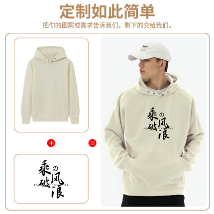 Wei Yi Custom Work Class Clothes Printing Figure logo Jacket diy Custom Class Party Pullover Hoodie Clothes