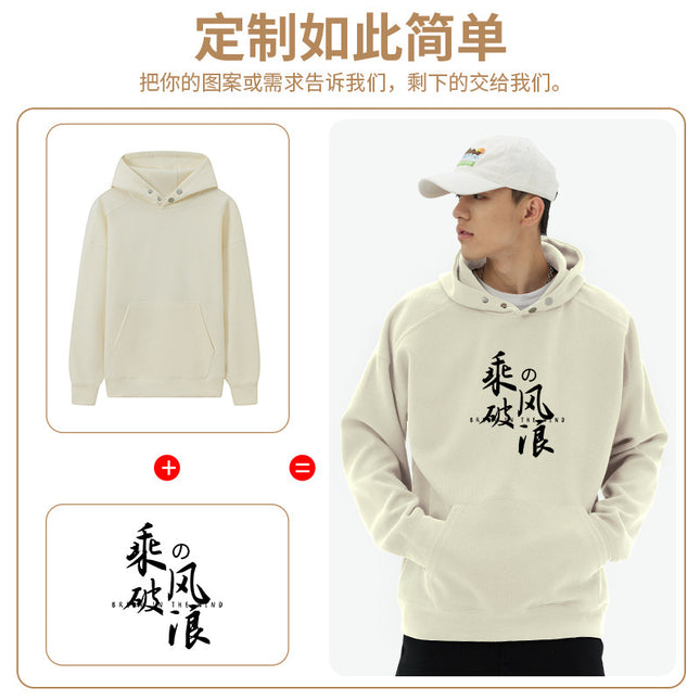 Wei Yi Custom Work Class Clothes Printing Figure logo Jacket diy Custom Class Party Pullover Hoodie Clothes