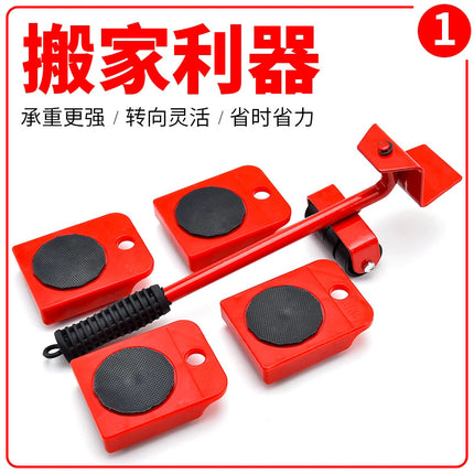 Heavy Object Moving Artifact Furniture Heavy Object Mover Moving Tool Universal Wheel Moving Large Furniture Moving Pulley