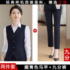 918 navy blue vest + 909 nine-point pants / S