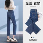 Medium blue nine points [spring and autumn style] / 26 (suitable for 43-47.5kg )
