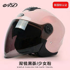 [pink] black tea mirror + high-definition mirror