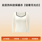 Light luxury moonlight white / M (45-52.5kg )