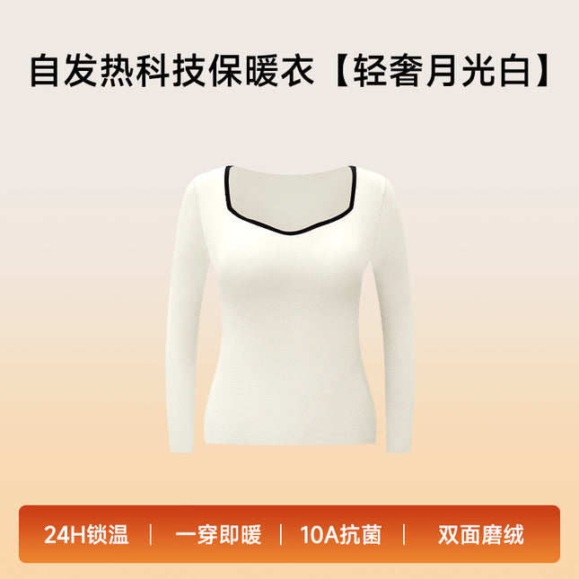8870 Seamless Square Neck Thermal Base Layer Underwear for Women, Anti-Static Mask Base Shirt, Autumn and Winter German Velvet Heating Outerwear