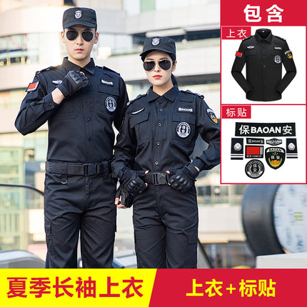 Security Work Clothes Autumn and Winter Suit Men's Summer Short-Sleeved Property Security Uniform Spring and Autumn Black Training Uniform