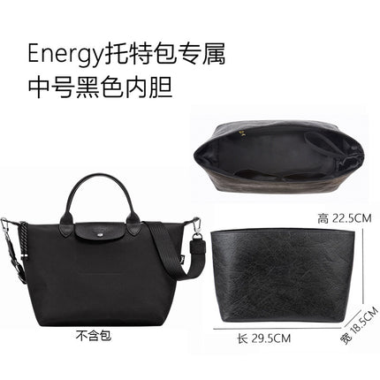 The famous ingenuity is suitable for Longxiang energy DuPont paper waterproof inner container Longcham bag support middle bag inner bag storage