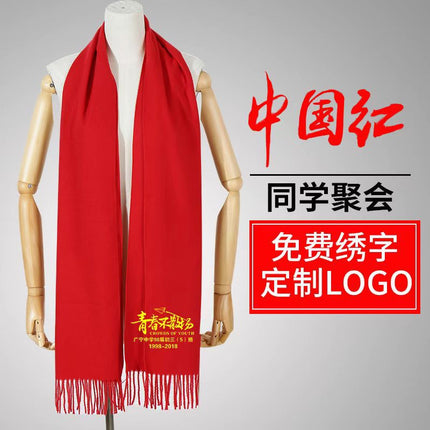 Annual Scarf Logo Chinese Red Embroidery Big Red Classmate Party Pattern Opening Cashmere Autumn and Winter for Men and Women
