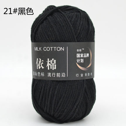 Yimian Four-Strand Milk Cotton Medium-Thick Yarn Ball Crochet Shoes Doll Sweater Knitting DIY Material Kit Combed Cotton Thread