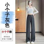 High-end gray little man / XS