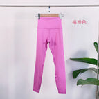 Peach Pink / L(110-130)