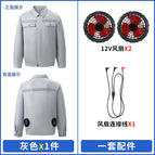 Gray +12vdc-2 fan accessories / S