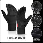 Black / M