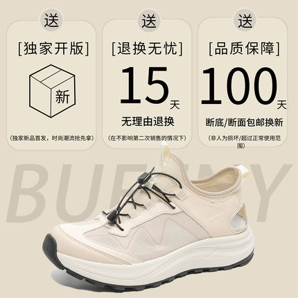 Men's Woven Camping Non-Slip Casual Shoes, Lightweight, Breathable and Versatile Sports Shoes, Outdoor Lightweight and Breathable River Tracing Shoes