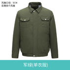 Army Green [Single Clothes]] / M