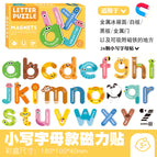 B-small letter boxed refrigerator magnet