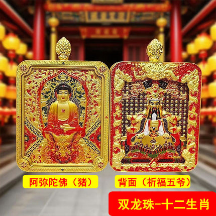 Wutai Mountain Dragon Five Lords Twelve Zodiac Guardian Thangka Gau Box Pendant Necklace 3D Relief Double Dragon Pillar Wholesale
