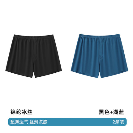 Seamless Ice Silk Arrow Pants Men's Boxer Briefs Summer Ultra-Thin Breathable Shorts Home Loose Large Size Pajamas