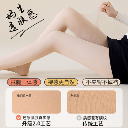 Outer Replaceable Double Layer Light Leg Artifact Box Same Thick Velvet Spring, Autumn and Winter Naked Thin Leggings and Socks for Women