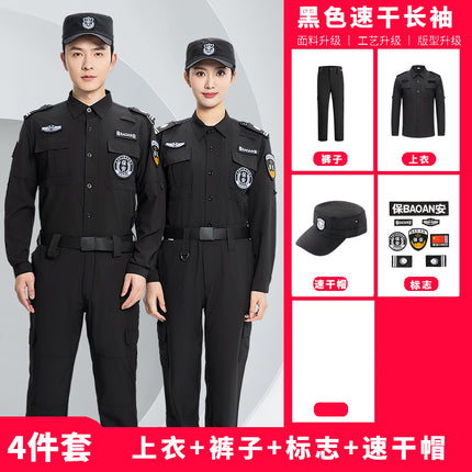 Summer Security Quick-Drying Work Clothes Short-Sleeved Thin Black Suit Long-Sleeved Uniform Guard Property Security Training Clothes