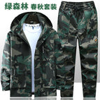 Style one [spring and autumn] jacket★Green forest set【9253】 / M165 code (suitable for 45-55kg )
