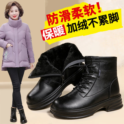 Mom's shoes winter cotton-padded shoes fleece-lined autumn and winter warm short boots elderly non-slip middle-aged and elderly women's shoes middle-aged winter shoes leather shoes