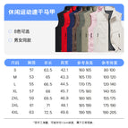 [quick-drying vest for leisure sports] / S