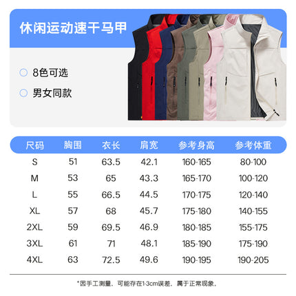 High-End Waterproof Vest Custom Work Clothes Printed with Logo Billiard Hall Employees Outdoor Photography Group Activity Work Clothes for Men