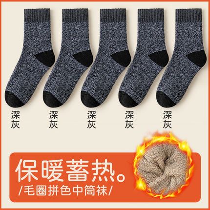 Socks Men's Autumn and Winter fleece-lined Thickened Warm Terry Socks Men's Towel Socks Winter Floor Socks Extra Thick Cotton Socks