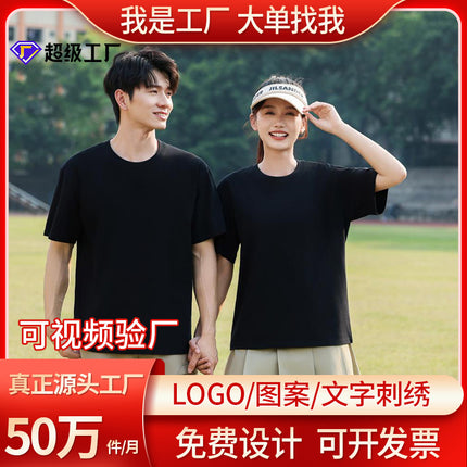 Pure Cotton Quick-Drying Ice Silk Multi-Pocket Pure Color Men's T-Shirt Printed Logo Advertising Shirt Work Clothes Short-Sleeved Customization