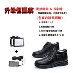 Black lace-up constant temperature / 38