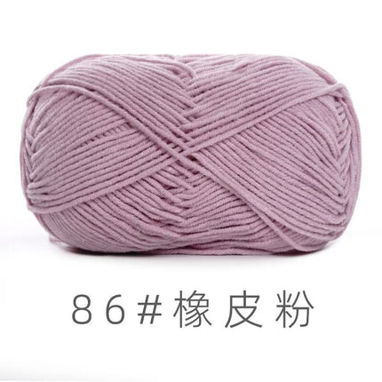 Su He 4-strand Milk Cotton Baby Wool Combed Cotton Fine Wool Hand Knitted Sweater Pure Cotton Baby Wool Ball