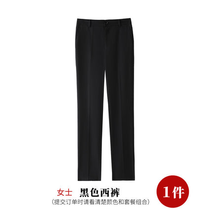 Business Suit Trousers for Men and Women, New Slim Suit Trousers for All Seasons, Work Trousers, Business Formal Straight Trousers