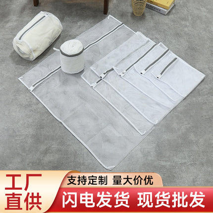 Manufacturer's Ready-Made Laundry Bag Self-Locking Gray Mesh Bag Laundry Intimates Bra Care Bag Washing Machine Washing Bag Wholesale