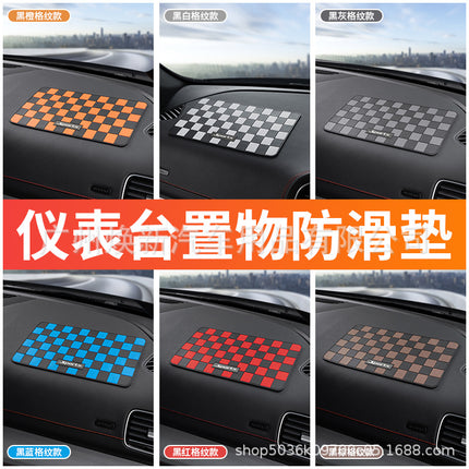 Car dashboard car mobile phone anti-slip mat new PVC cross-border hot-selling storage mat plaid anti-slip mat