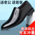214 black counter boutique version / 38