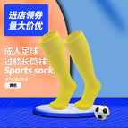 Yellow / Adult