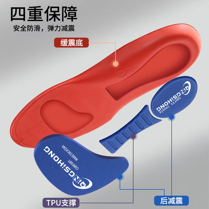 Cross-Border Specially Designed for Heel Sports Insoles, Ultra-Soft Soles, Shock-Absorbing, Men's and Women's Sweat-Absorbent and Deodorant Insoles, Flat Arch Insoles
