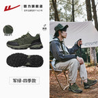 [four seasons] 1061 army green-[sawtooth sole with strong grip] / 39