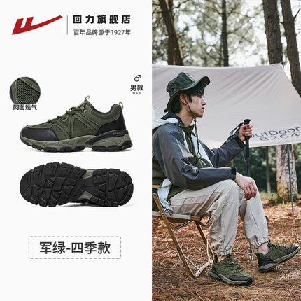 Pull-Back Hiking Shoes Summer New Outdoor Casual Shoes Men's Breathable Shoes Hiking Hiking Sports Shoes Men's Shoes