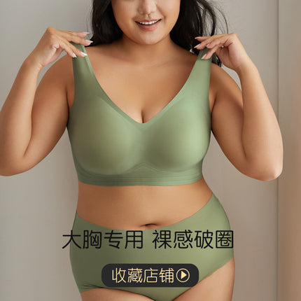 Plus Size Plus Fat mm 100kg Plus Size Seamless Comfortable Intimates Summer Thin Big Breasts Show Small Push-up Bra