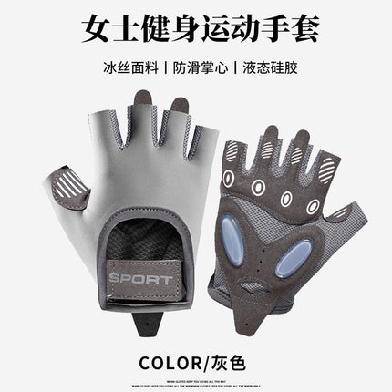 Half Finger Anti-vibration Gloves Air Cushion Women's Riding Anti-lifting Breathable Riding Gloves Yoga Ice Silk Wear-resistant Anti-slip Cocoon Fitness