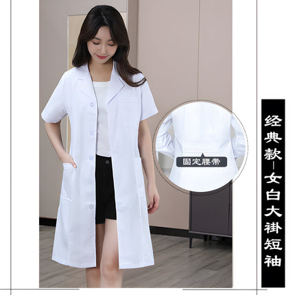 Physician Clinic White Coat Nurse Overalls Autumn and Winter Thick Long-Sleeved Chemical Health Laboratory Male Pharmacy Oral Dentistry