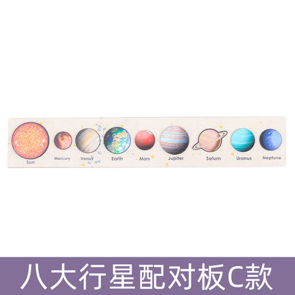 Children's Puzzle Solar System Eight Planets Cognitive Walking Puzzle Kindergarten Small Class Early Education Science Exploration Puzzle