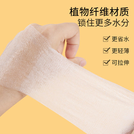 Eye, Mouth, and Nose Opening Type Wet Compress Cotton Three-In-One Stretchable Makeup Cotton, Water-Saving Facial Mask Cotton Sheet Wholesale
