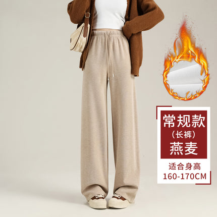 Manufacturer Wholesale Imitation Cashmere Loose Wide-Leg Pants for Women Autumn and Winter New High-Waist Draped Fleece-Lined Thickened Straight-Leg Floor-Length Pants
