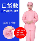 Pink Pocket Set: With Hat / Small size S (recommended height 160)