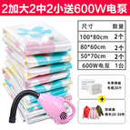 ✤ ✥ ● ● ◈ ◈ 7-piece set includes 600w electric pump ✤ ✥ ● ● ◈ ◈