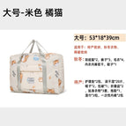 Basic model-large size [beige cute orange cat]