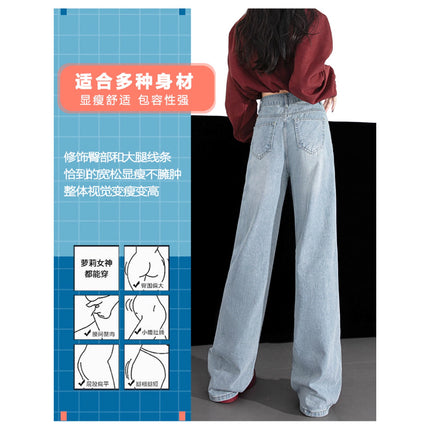 American Retro Washed Distressed Jeans for Women, Autumn High-Waisted Loose Wide-Leg Straight Pants, Floor-Length Trousers